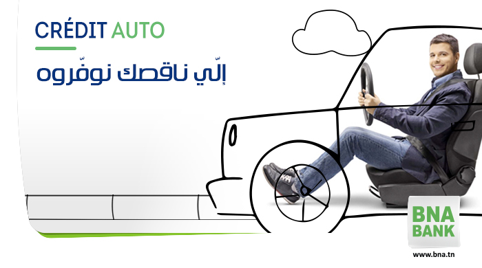 CRÉDIT AUTO