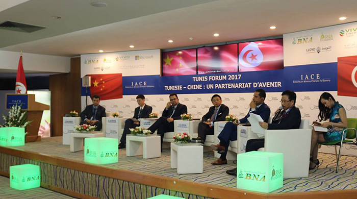 La BNA a participé à la 5<em>ème</em> édition du Tunisia Economic Forum