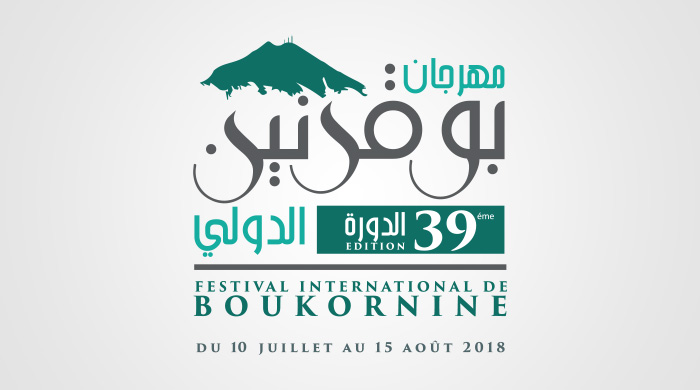 La BNA partenaire officiel de la 39<em>ème</em> édition du Festival International de Boukornine