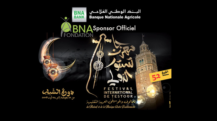 La BNA partenaire officiel de la 52<em>ème</em> édition du festival international de Testour