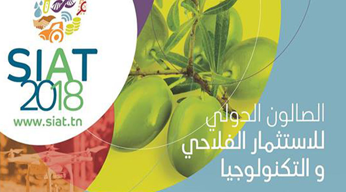 La BNA sponsor officiel de la 13ème édition du Salon International de l'Investissement Agricole et de la Technologie SIAT 2018