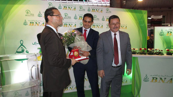 Grande participation de la BNA au Salon International de l’Agroalimentaire« Agromed Sousse ».
