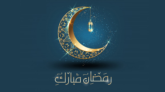 La BNA vous souhaite un Ramadan Moubarak