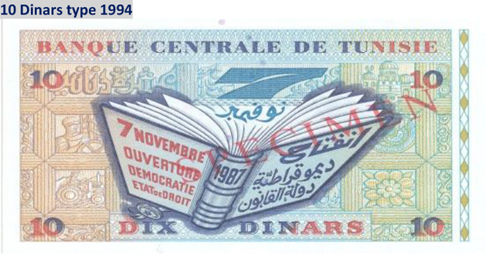 RAPPEL : dernier délai d’échange des billets de 10 dinars (type 1986, type 1994 et type 2005) et de 5 dinars (type 1993 et type 2008)