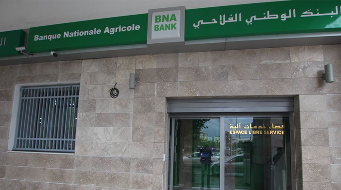 Espace Libre-Service digital à Bizerte les arcades