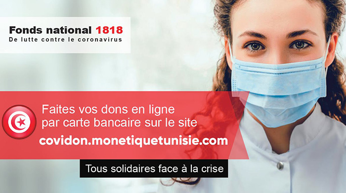  Lancement d'un site de don en ligne par la BNA et la SMT