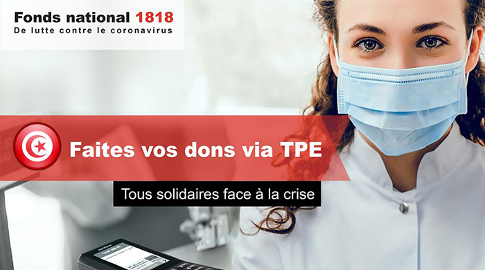  Faites vos dons via les TPE de la BNA