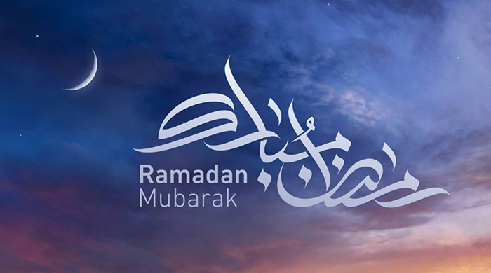 Ramadan Mubarak
