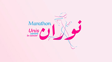Le Marathon digital de NOURANE