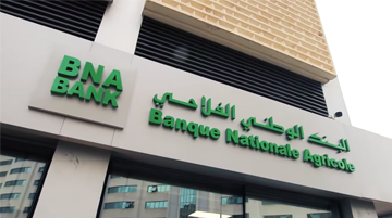La BNA lance son premier centre d'affaire