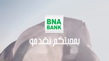 معاكم نكبرو و بمحبّتكم نقدّمو
