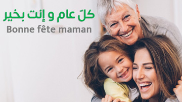 Bonne fête à toutes les mamans