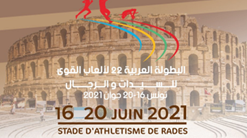La BNA sponsor des 22èmes Championnats Arabes d'Athlétisme : Le sport, investir sur l'avenir