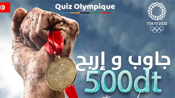 Quiz Olympique