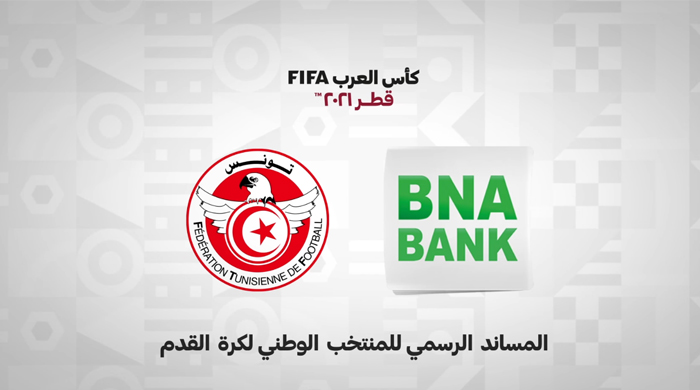 FIFA - بنفس الرّوح و نفس الڤرينته