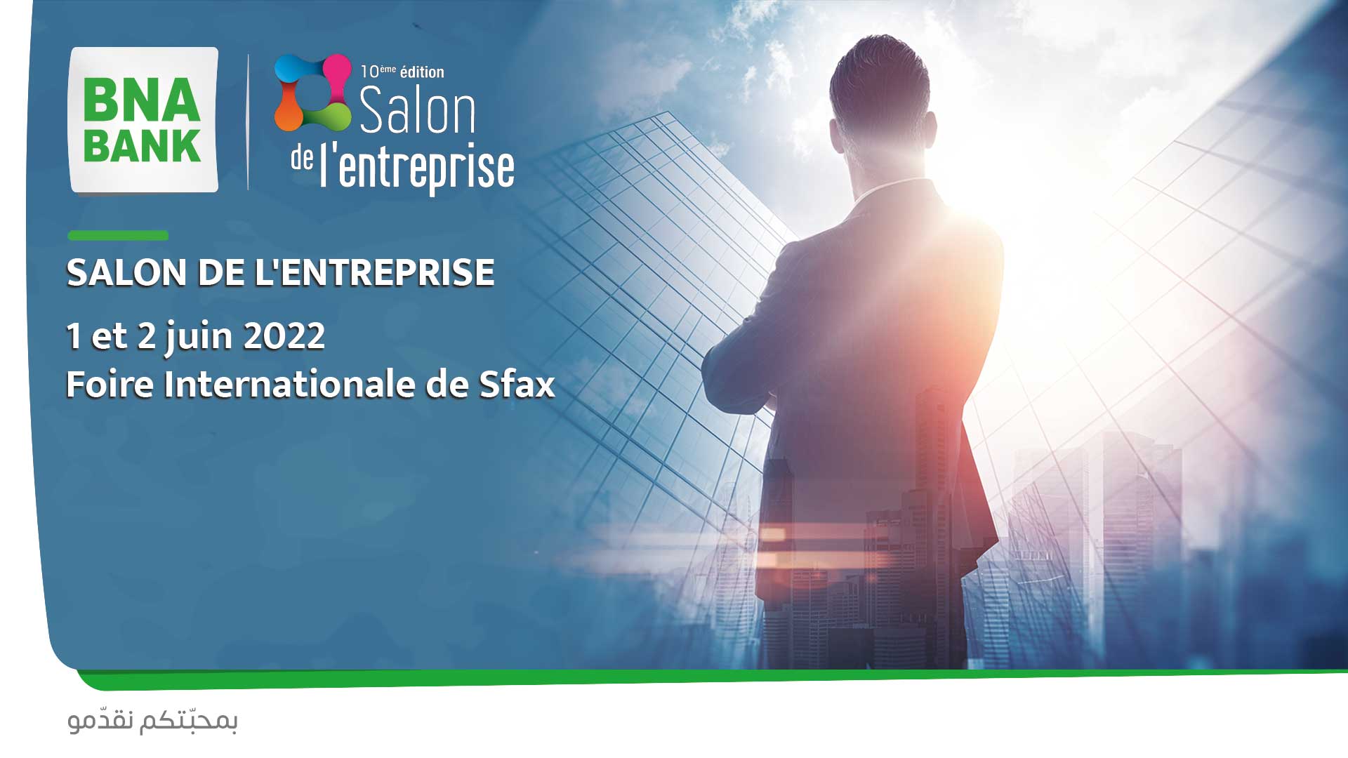 La BNA participe à la 10ème édition du Salon de l’entreprise Sfax