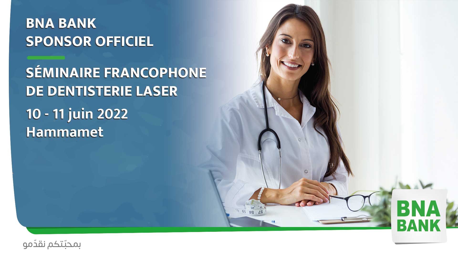 La BNA parraine le Séminaire Francophone de Dentisterie Laser