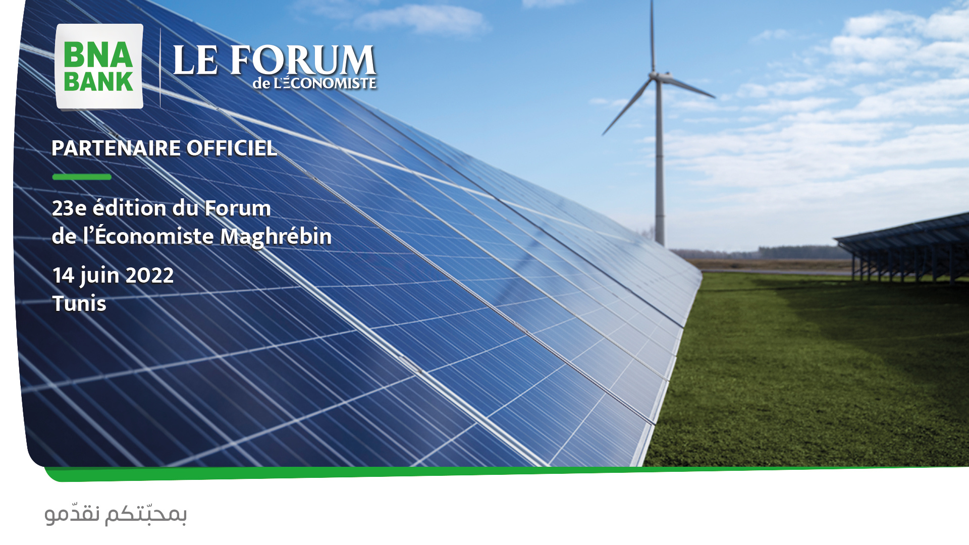 La BNA partenaire de la 23ème Edition du Forum International de l’Economiste Maghrébin, ayant pour thème : « La Tunisie face aux defis économiques des transitions écologique et énergétique ».