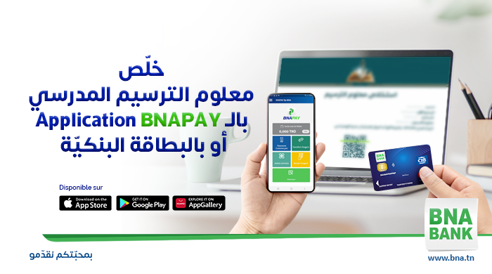 Inscription Scolaire via l’application mobile BNAPAY ou par carte bancaire