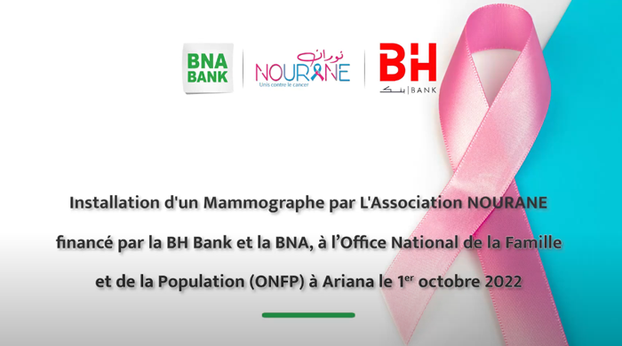 Cérémonie d'installation d'un Mammographe financé par la BH Bank et la BNA, à l’Office National de la Famille et de la Population (ONFP) à Ariana