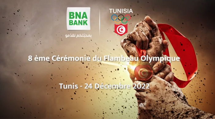 Retour en vidéo sur la participation de la BNA à la cérémonie du Flambeau olympique 2022