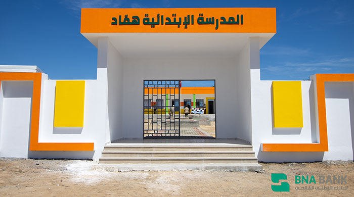 تدشين قاعات جديدة بالمدرسة الابتدائية بهماد التابعة لمعتمدية السبيخة من ولاية القيروان-BNA