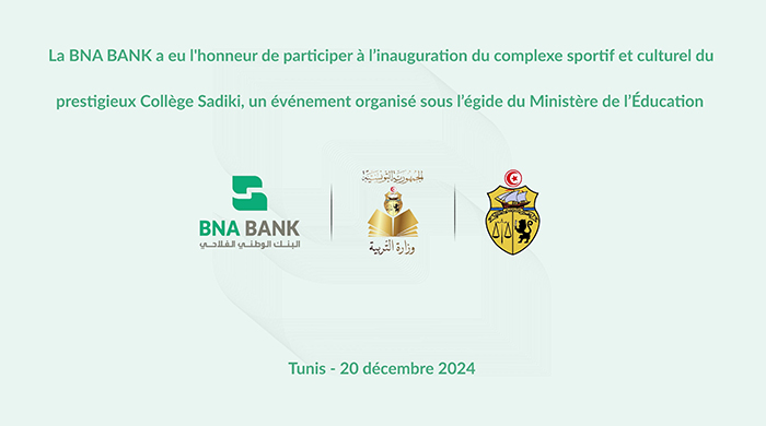 يتشرف البنك الوطني الفلاحي بتدشين المركب الرياضي و الثقافي  بمعهد الصادقية-BNA