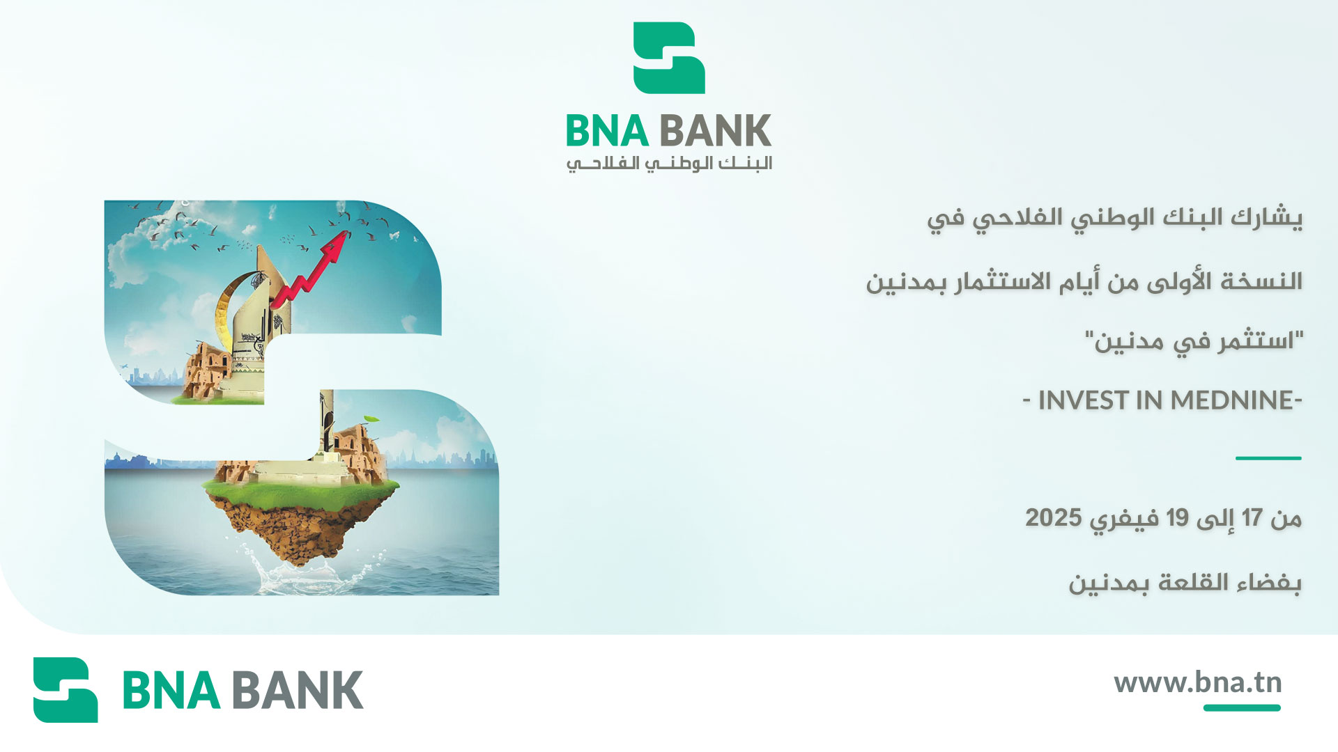 البنك الوطني الفلاحي يشارك في النسخة الأولى من أيام الاستثمار بمدنين-BNA