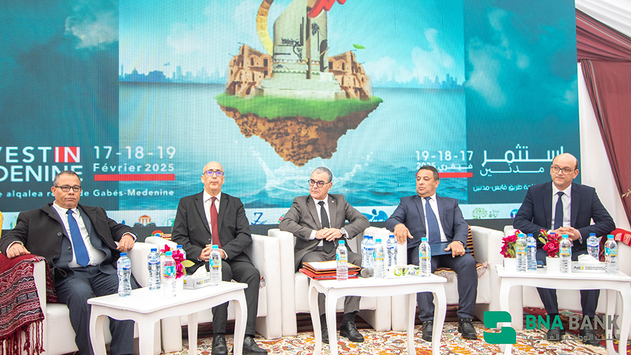 مشاركة البنك الوطني الفلاحي في الدورة الأولى من أيام الاستثمار بمدنين 2025