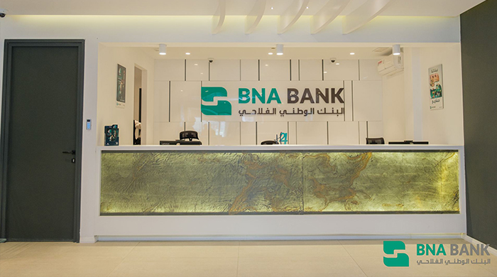 Bienvenue à votre agence BNA BANK SKHIRA